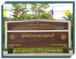 ข้อความอธิบายภาพเริ่มต้น
